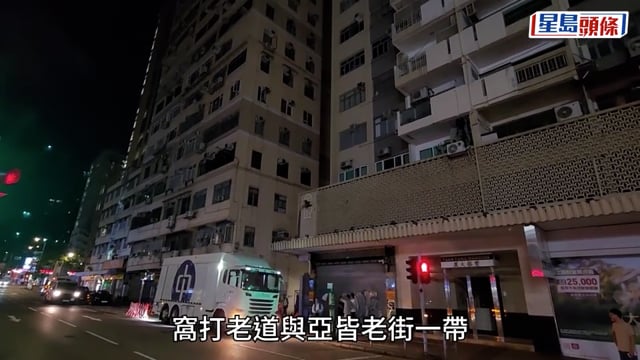 旺角何文田停電｜凌晨恢復供電 黃金周酒店客：不影響來港信心 繼續行程多玩幾天