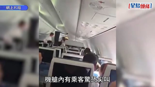 杜拜飛以國客機副機師刺傷機長圖墜機 乘客合力制服兇徒避巨災