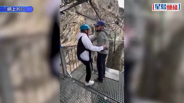 笨豬跳惡夢｜女遊客反悔崩潰哭叫 工作人員強行「踢落」79米懸崖
