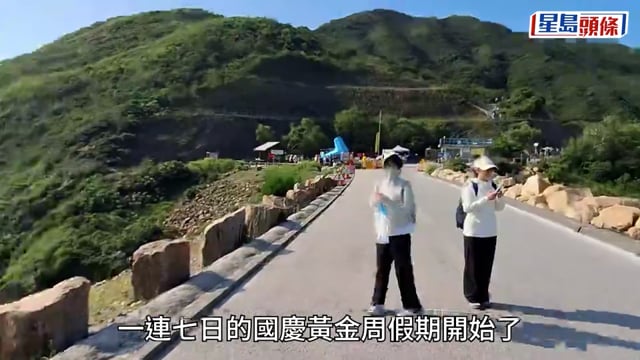 國慶黃金周．破邊洲︱旅客魚貫入場 呻預約困難促引入取消機制 累積3次不出現要懲罰
