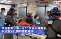 杜拜飛以國客機副機師刺傷機長圖墜機 乘客合力制服兇徒避巨災