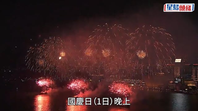 國慶煙花交通｜市民陸續散場 多個港鐵站出入口重新開放