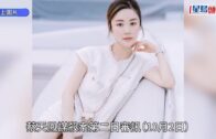 蔡天鳳碎屍案｜屋內發現蔡天鳳雙腿、肩膀和大腿切下的人肉 湯煲內有頭顱及頭髮