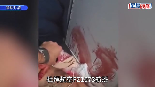 杜拜航空劫機案｜以媒：副機師疑原計劃操控飛機撞向特拉維夫機場
