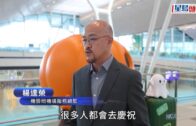 蔡天鳳碎屍案｜法醫確認兩煲「青紅蘿蔔湯」內有蔡天鳳頭部、5塊肉及3束頭髮