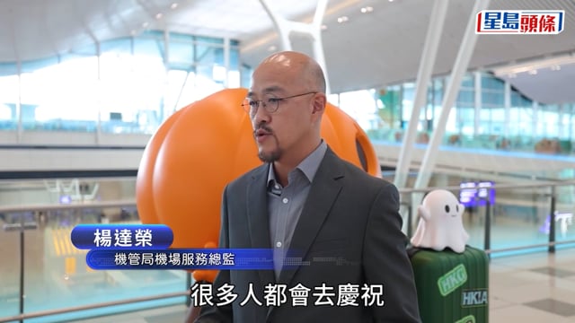 萬聖節｜機場各處設主題「打卡」裝置 融入本地元素 創作團隊盼豐富旅客體驗、增添亮點
