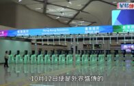 赤柱ONE STANLEY鋼筋不符圖則 李家超：已要求發展局監督個案調查 將嚴懲違規人員