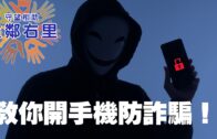 屯門公路3車相撞釀3傷 涉及2的士1私家車