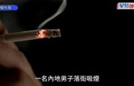 觀塘狡賊極速偷龍轉鳳 男子落街抽煙兩分鐘失三千萬黃金 警起回贓物拘二人