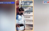 吳奇隆天安門賀國慶 遭台灣棒球會取消活動
