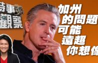觀塘狡賊極速偷龍轉鳳 男子落街抽煙兩分鐘失三千萬黃金 警起回贓物拘二人