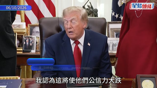 諾貝爾和平獎｜國際法官皮萊獲獎 委員會：和平需要正義