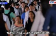 長沙灣有線新聞採訪車「尿袋」起火 攝影師多處燒傷