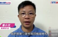 蔡天鳳碎屍案｜被指欠賭債致車輛遭淋紅油 蔡母：畜生啊咁抹黑我