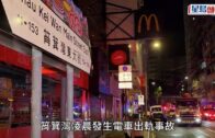 筲箕灣電車出軌｜香港電車暫停車長職務 按程序賠償受影響食肆