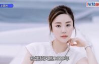 蔡天鳳碎屍案｜辯方指鄺港智願賣樓 蔡母：我鬧佢佢先肯