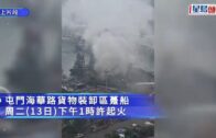 蔡天鳳碎屍案｜譚方駿：同Abby拍拖一月後同居並商討結婚 至今仍照顧蔡鄺子女