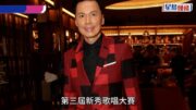 歐陽德勛暴瘦現青筋惹憂心 親回網民身體狀況 新秀出身娶蔡國慶女兒蔡立兒成模範夫妻
