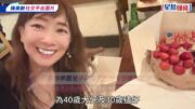 陳美齡學霸兒子罕曝光 粗獷大仔攜妻現身 餅印細仔文質彬彬 全數名校畢業現居美國