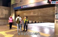 藍田站月台設備冒煙｜今早機房電線過熱 港鐵調查兩宗事故是否相關 向乘客致歉
