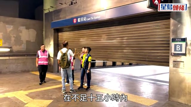 藍田站月台設備冒煙｜今早機房電線過熱 港鐵調查兩宗事故是否相關 向乘客致歉