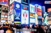 大阪心齋橋｜固力果「跑跑人」下月底熄燈暫別 料於2027春季升級亮相
