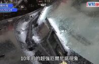 超強厄爾尼諾｜廣州或時隔十年再「飄雪」 冬季最低溫恐跌破2℃