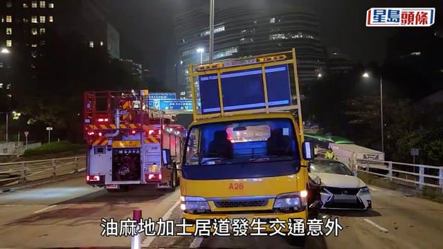 油麻地加士居道私家車撼工程車 司機擦傷一度傳被困