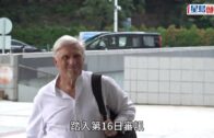 蔡天鳳碎屍案｜譚方駿：姓鄺嘅都好恐怖包括鄺港傑 「佢哋先係一家人」