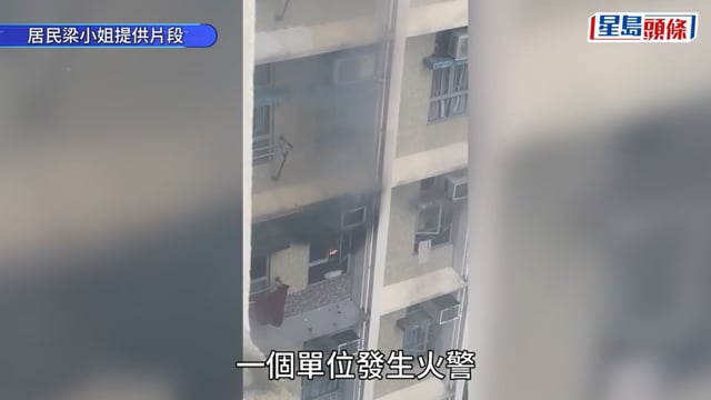 油麗邨火警｜鄰居走火警「吸咗幾啖煙」 猶有餘悸稱：手腳仲軟緊