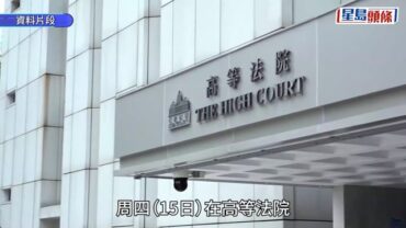 蔡天鳳碎屍案｜蔡與鄺母就管教孩子有分歧 譚方駿指蔡是盡責媽咪