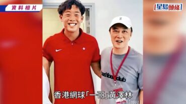 黃澤林親證與陳康堤分手 認愛半年告終：之後專心打波