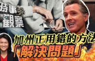 油麗邨火警｜鄰居走火警「吸咗幾啖煙」 猶有餘悸稱：手腳仲軟緊