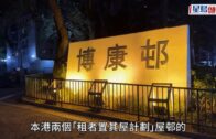 蔡天鳳碎屍案｜譚父譚澤均「非常鍾意」蔡天鳳 交8千萬任投資因較其子成熟