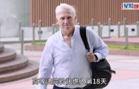 蔡天鳳碎屍案｜譚父譚澤均「非常鍾意」蔡天鳳 交8千萬任投資因較其子成熟