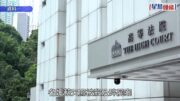 蔡天鳳碎屍案｜鄺球被捕後去信譚澤均求代付律師費 「我為人好正直」