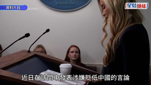 白宮新發言人︱扎卡里亞嘲中國「無像樣廁所」 怎會是下個崛起大國