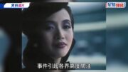 梅艷芳骨灰被盜丨嫌疑人身份曝光？文雋引述消息指關鍵人物已火速離港 分析盜竊者動機