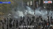法國暴亂｜全國騷亂之際 馬克龍夫婦演唱會上跳舞 示威者：像路易十六