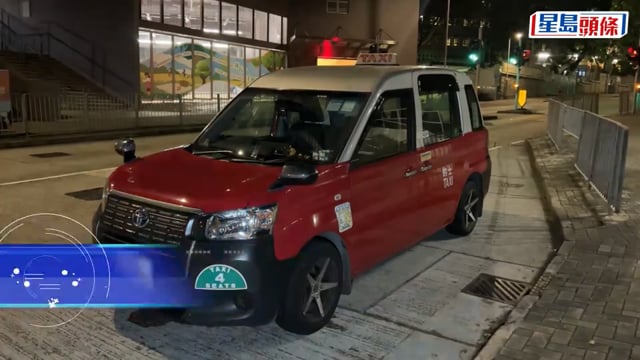 樂富的士司機疑駕駛期間暈倒 慢溜迎頭撞私家車 送院治理