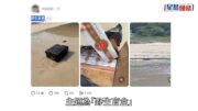 西貢破邊洲石灘散滿紅雙囍香煙 網傳內地走私私煙漂流到港