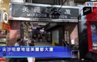 大棋盤︱消息：宏福苑報告料周四提交 「後半部」成關鍵 據悉設重點章節「招呼」ICU