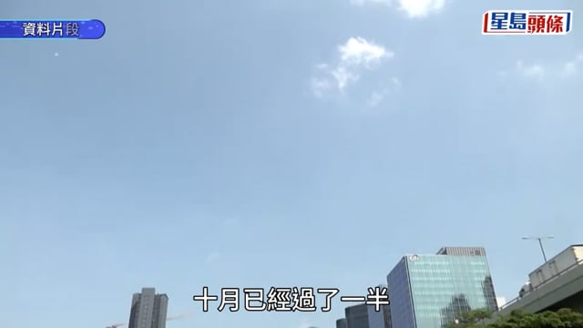 天文台︱明日勢破最遲酷熱日紀錄 「薔琵」下沉影響極乾燥 周五相對濕度跌破40%