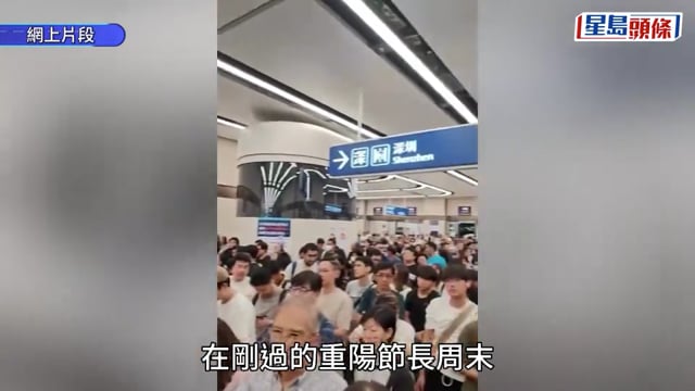 新皇崗口岸︱前線入境人員「嗌救命」人手不足 陳祖光引消息：原於WhatsApp群組流傳 目的已達到