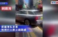 大棋盤︱消息：宏福苑報告料周四提交 「後半部」成關鍵 據悉設重點章節「招呼」ICU