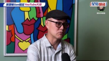 周國豐罕談前妻利嘉兒 剖白離婚內幕：我要負最大責任 零衝突關係走向冰封