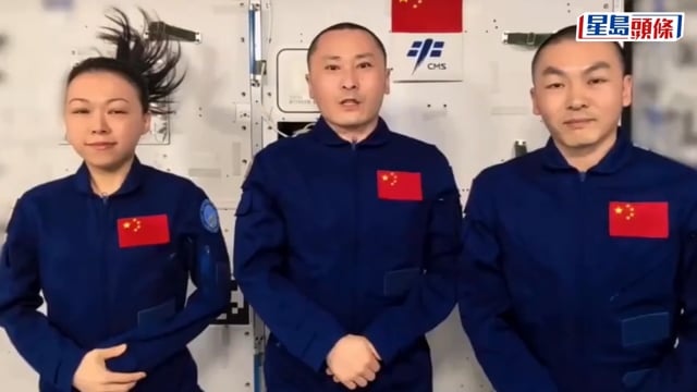 神舟二十三│黎家盈等航天員太空致敬祝福祖國｜有片