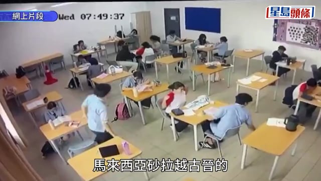 大馬暴躁男學生不滿利器被收 頭戴手機直播揮斧砍傷女教師︱有片