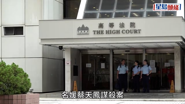 蔡天鳳碎屍案｜龍尾村單位屋主指鄺球稱租屋退休用 問屋內有否裝閉路電視