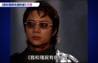 有片｜沙田男途人指控私家車違規 拍攝時惹司機暴起 兩人互毆齊被捕